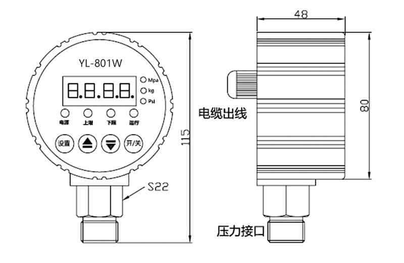 YL-801W尺寸图