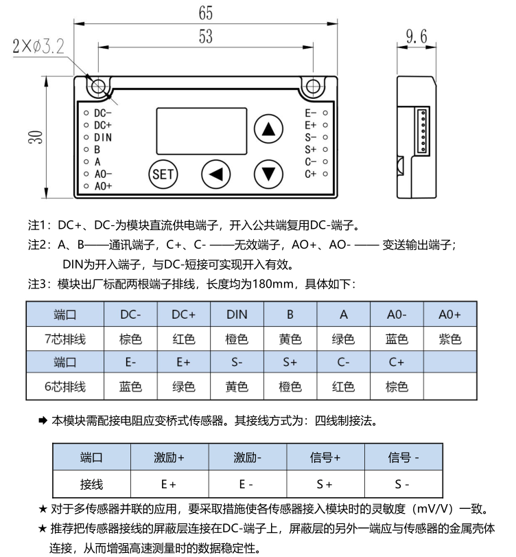 WCL-106尺寸图