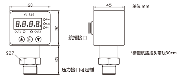 YL-815尺寸图